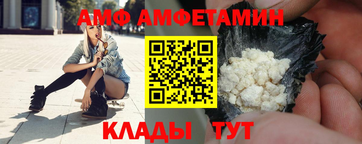 Ялуторовск  АМФ Premium  Вход с VPN 