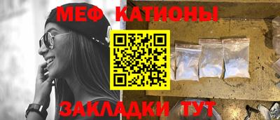 стафф Коммунар
