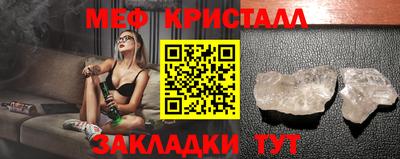 прущая мука Конаково