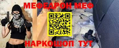 прущая мука Конаково