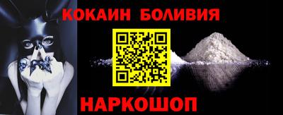 стафф Коммунар