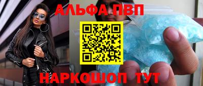 стафф Коммунар
