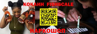стафф Коммунар