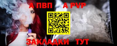 стафф Коммунар
