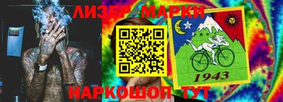 стафф Коммунар