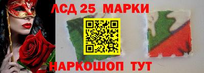 стафф Коммунар