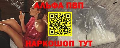 стафф Коммунар