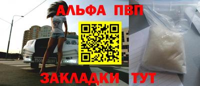 стафф Коммунар
