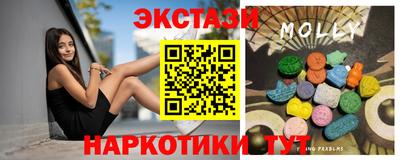 стафф Коммунар