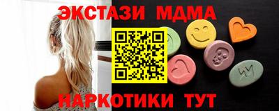 стафф Коммунар