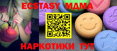 стафф Коммунар