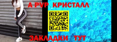 стафф Коммунар