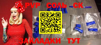 прущая мука Конаково