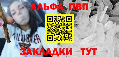 прущая мука Конаково