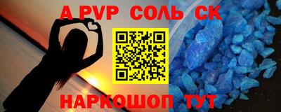 прущая мука Конаково
