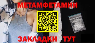 стафф Коммунар