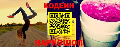 стафф Коммунар