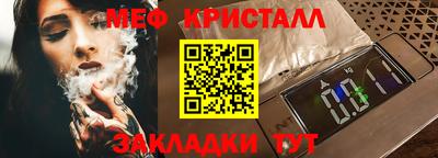 стафф Коммунар