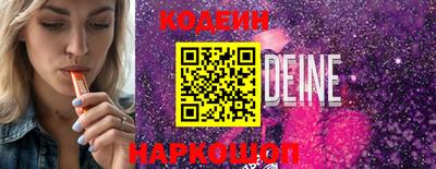 ECSTASY Комсомольск-на-Амуре