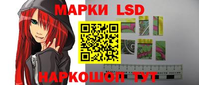 стафф Коммунар