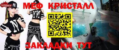прущая мука Конаково