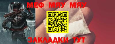 прущая мука Конаково