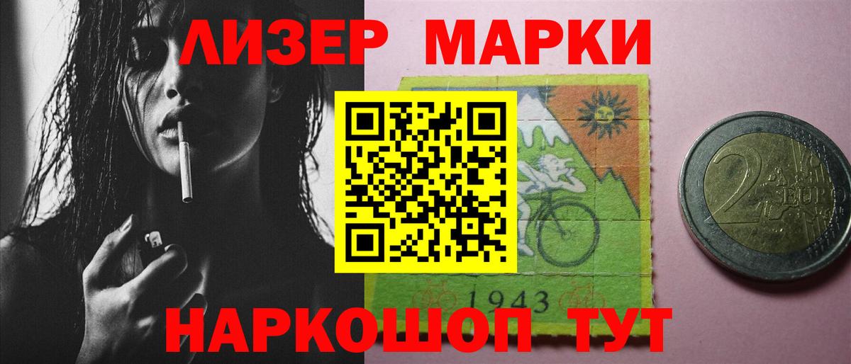 Ялуторовск  ЛСД экстази  Вход с VPN  ЛСД экстази ecstasy  Лсд 25 экстази кислота 